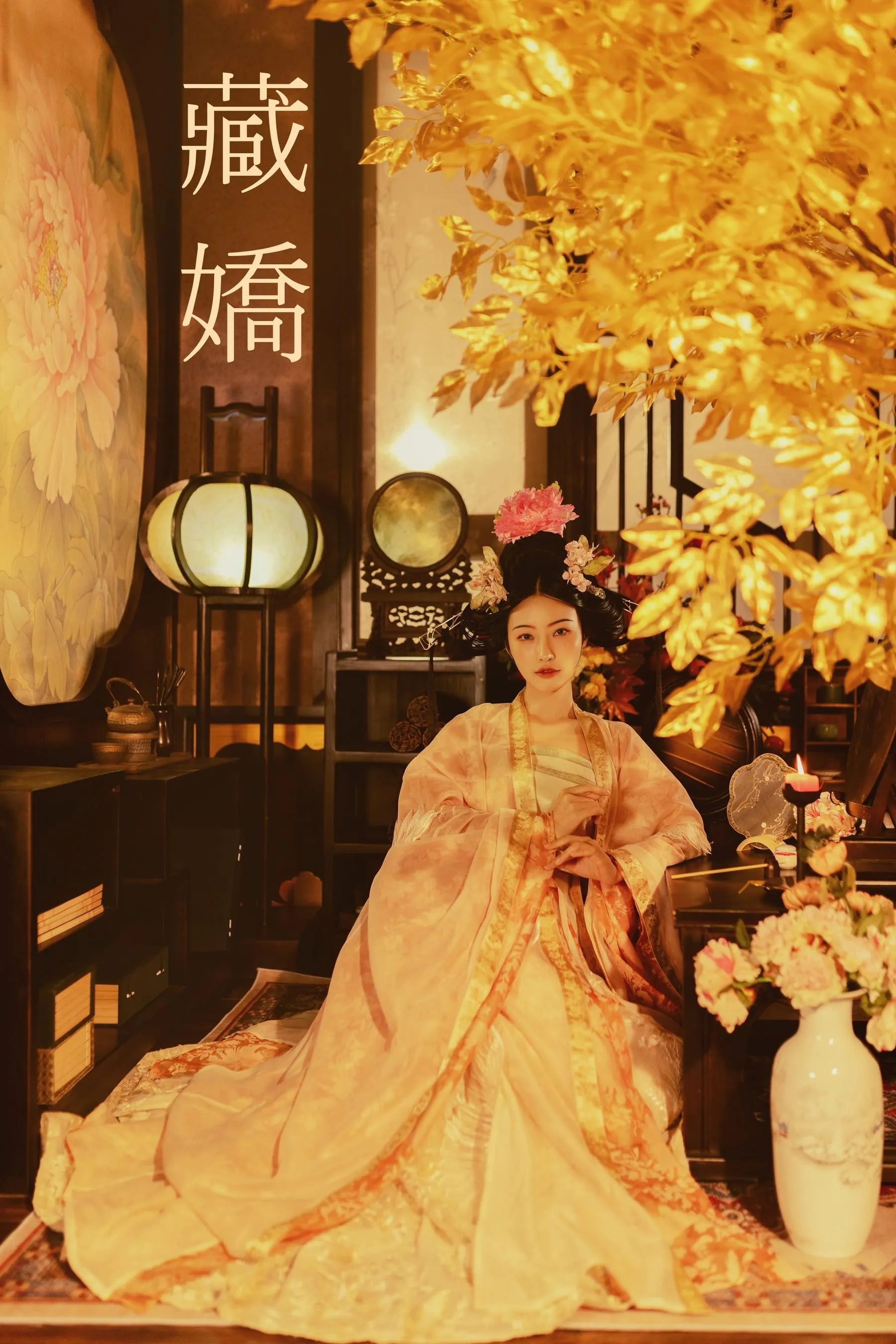 [YITUYU艺图语]2021.08.30 藏娇 兰因 [24P]插图3